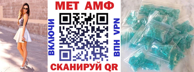 дарнет шоп Аркадак Амфетамин Розовый