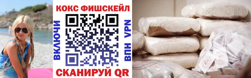 КОКАИН Эквадор  МЕГА ТОР  маркетплейс формула  Аркадак 
