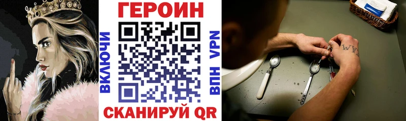 Героин афганец  где купить наркоту  Аркадак 