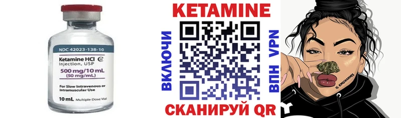 Кетамин VHQ  наркошоп  Аркадак 