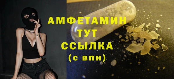 ALPHA PVP Алексин