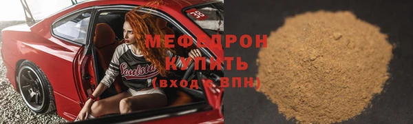 амфетамин Протвино
