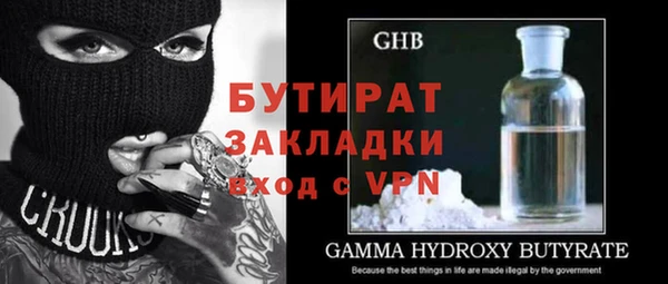 ALPHA PVP Алексин