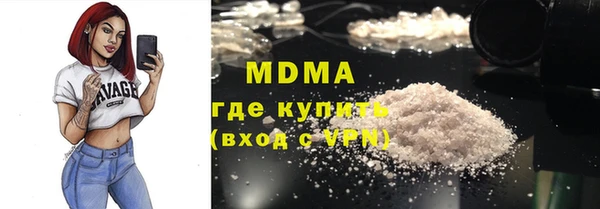 Альфа ПВП Алзамай