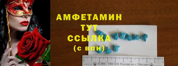 ALPHA PVP Алексин