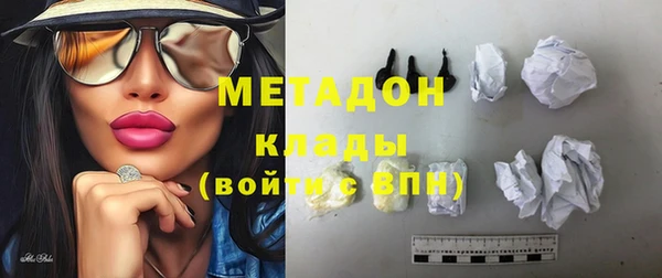 ALPHA PVP Алексин