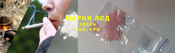 Альфа ПВП Алзамай