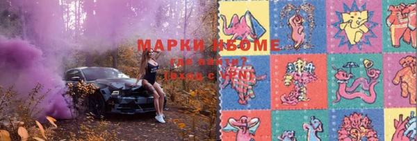 кокаин Алексеевка