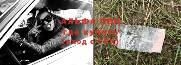 Альфа ПВП Алзамай