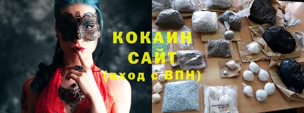 кокаин Алексеевка