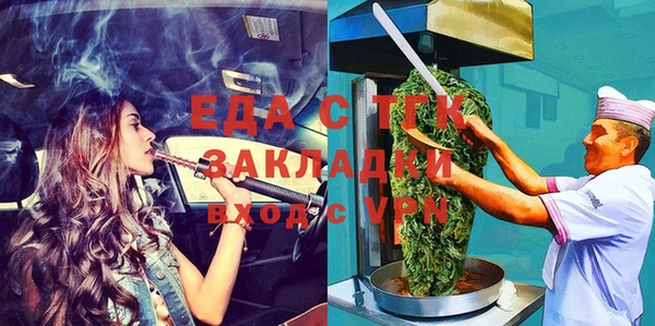 кокаин Алексеевка