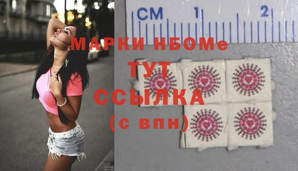 ALPHA PVP Алексин