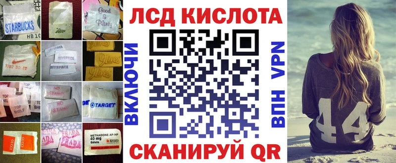 Лсд 25 экстази ecstasy  Аркадак 