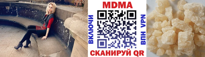цена Аркадак MDMA кристаллы