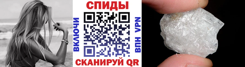купить наркотик  Аркадак  KRAKEN ссылка  МЕТАМФЕТАМИН пудра 