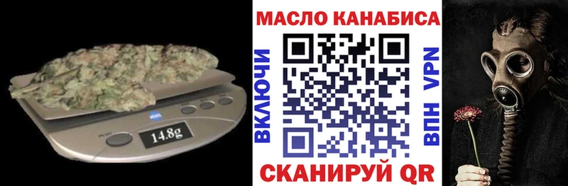 Дистиллят ТГК вейп Аркадак